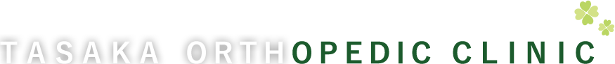 たさか整形クリニック